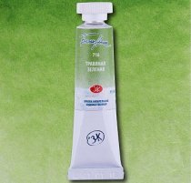 White Nights Watercolour Tube 10 ml. - Sap Green