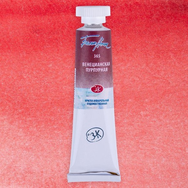 White Nights Watercolour Tube 10 ml. - Venetian Purple