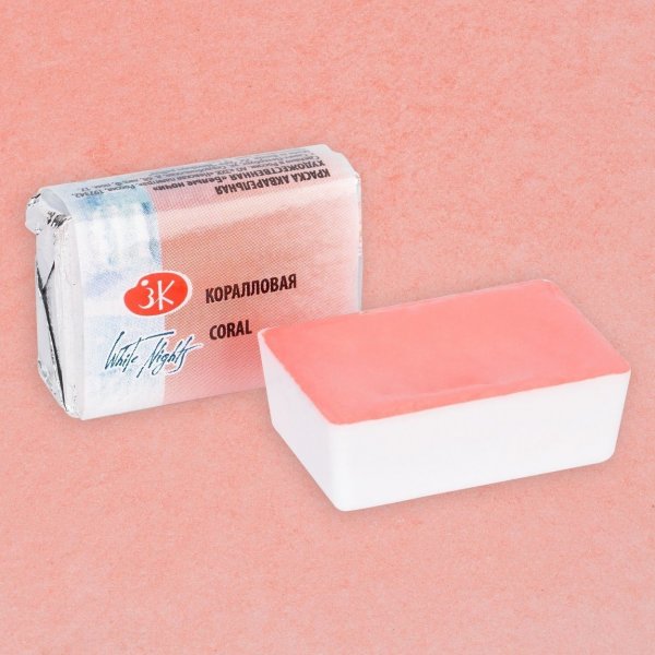 White Nights Watercolour Pan 2.5 ml. - Coral