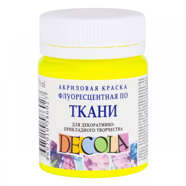 Decola Fluorescent Textile Paint - Lemon