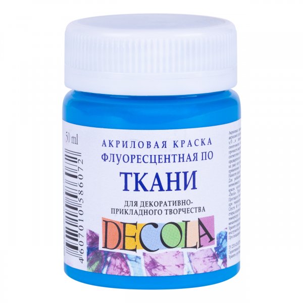 Decola Fluorescent Textile Paint - Blue