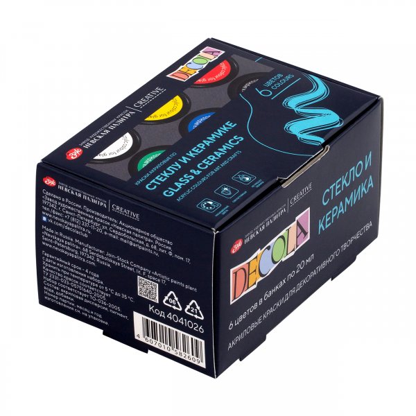 Decola Glass & Ceramics Paint 20 ml. - 6 Pack