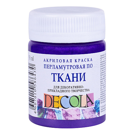 Decola Pearlescent Textile Paint - Violet