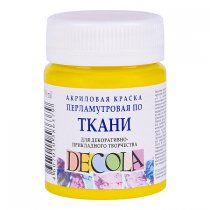 Decola Pearlescent Textile Paint - Yellow