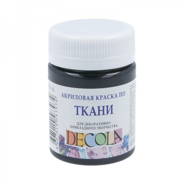Decola Textile Paint 50 ml. - Black