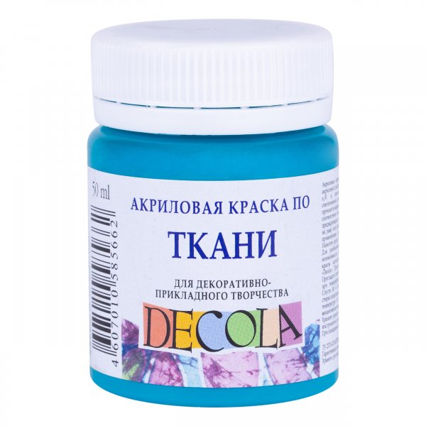 Decola Textile Paint 50 ml. - Turquoise Blue