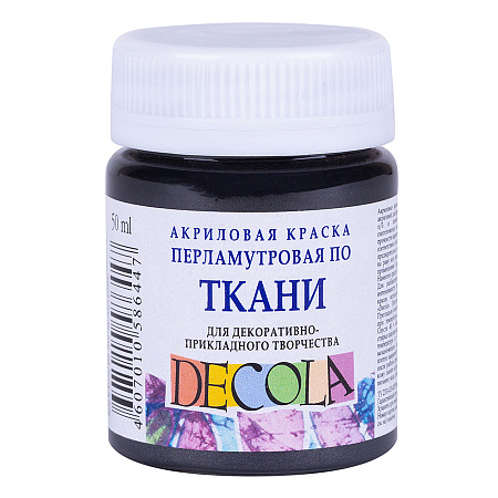 Decola Pearlescent Textile Paint - Black