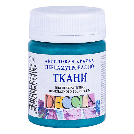 Decola Pearlescent Textile Paint - Turquoise Blue
