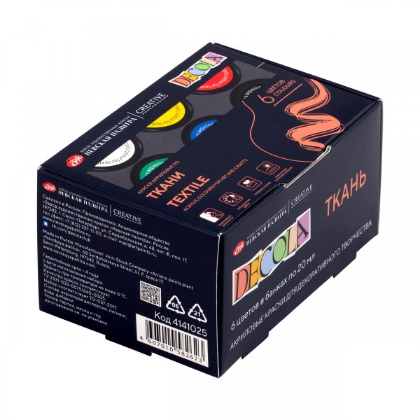 Decola Textile Paint 20 ml. - 6 Pack