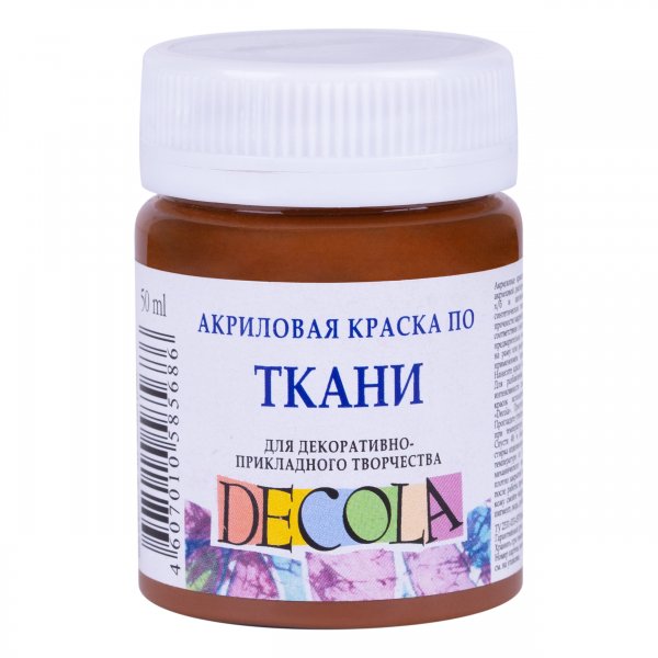 Decola Textile Paint 50 ml. - Brown