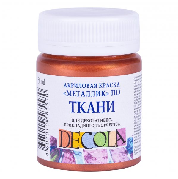 Decola Textile Paint - Copper