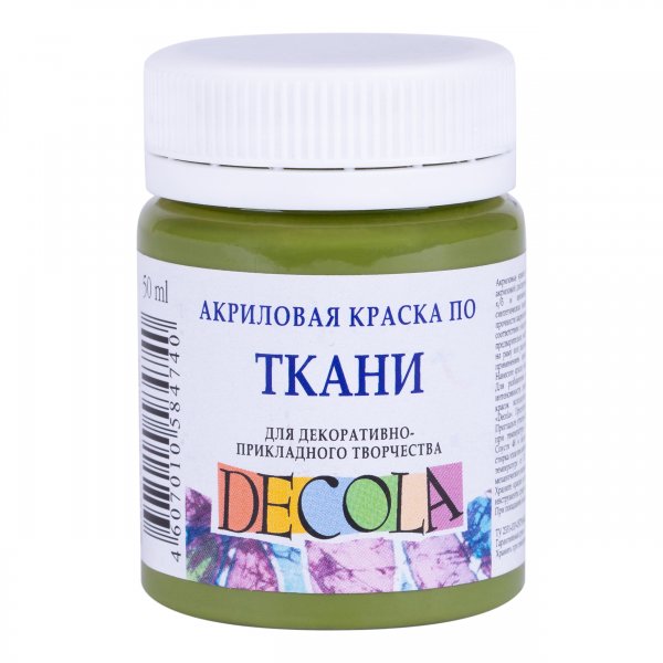 Decola Textile Paint 50 ml. - Olive Green