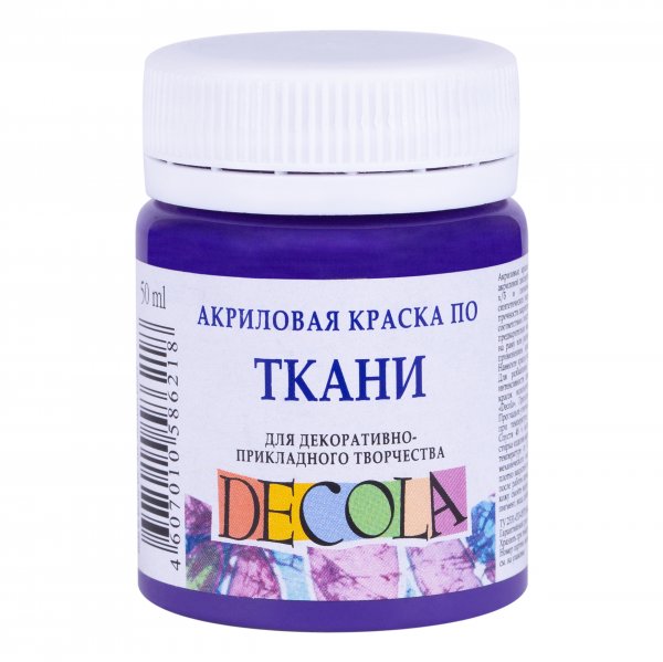 Decola Textile Paint 50 ml. - Violet Deep