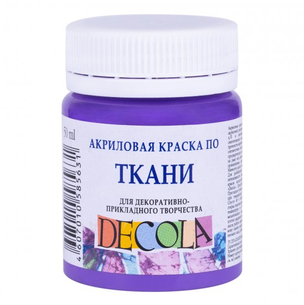 Decola Textile Paint 50 ml. - Violet Light