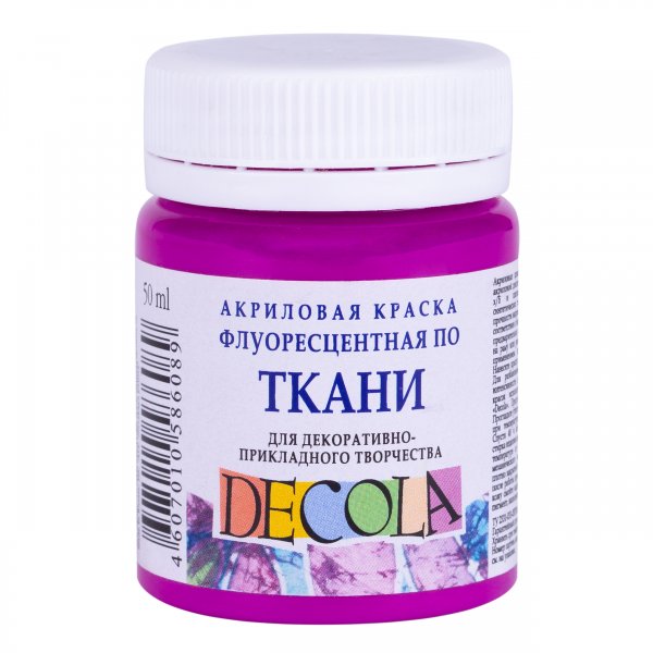 Decola Fluorescent Textile Paint - Violet