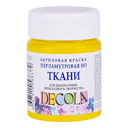 Decola Pearlescent Textile Paint - Yellow