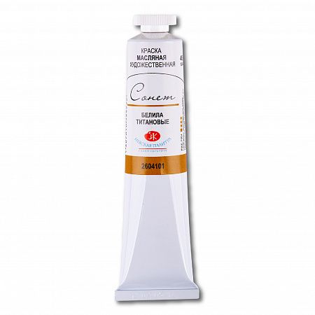 Sonnet Oil Paint 46 ml. - Titanium White