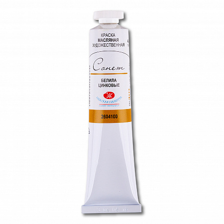 Sonnet Oil Paint 46 ml. - Zinc White