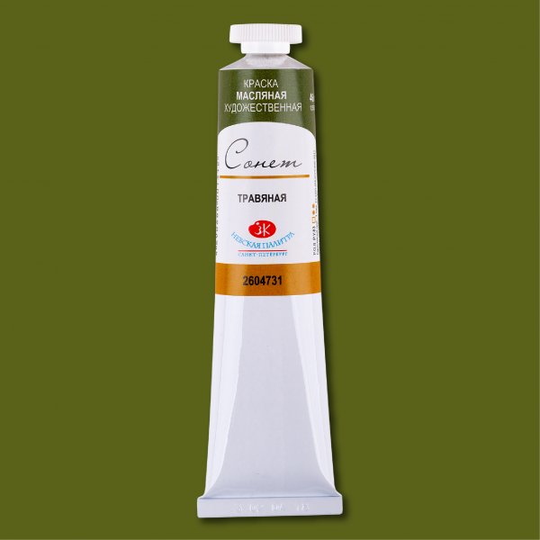 Sonnet Oil Paint 46 ml. - Sap Green