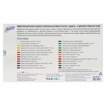 Ladoga Oil Gift Set 12 x 18 ml.