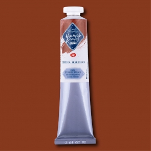 Master Class Tempera Paint 46 ml. - Burnt Sienna
