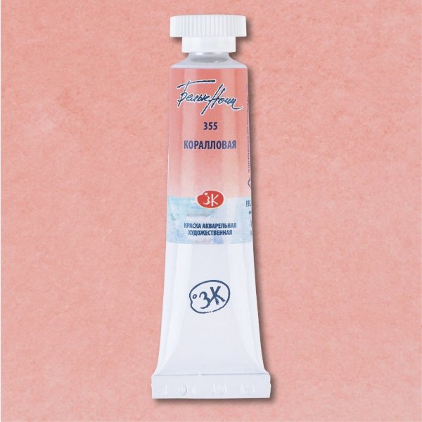 White Nights Watercolour Tube 10 ml. - Coral
