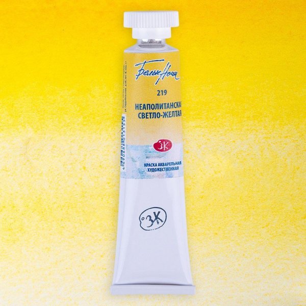 White Nights Watercolour Tube 10 ml. - Naples Yellow Light