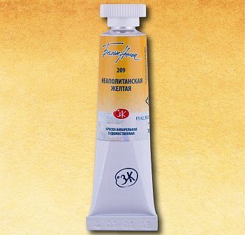 White Nights Watercolour Tube 10 ml. - Naples Yellow