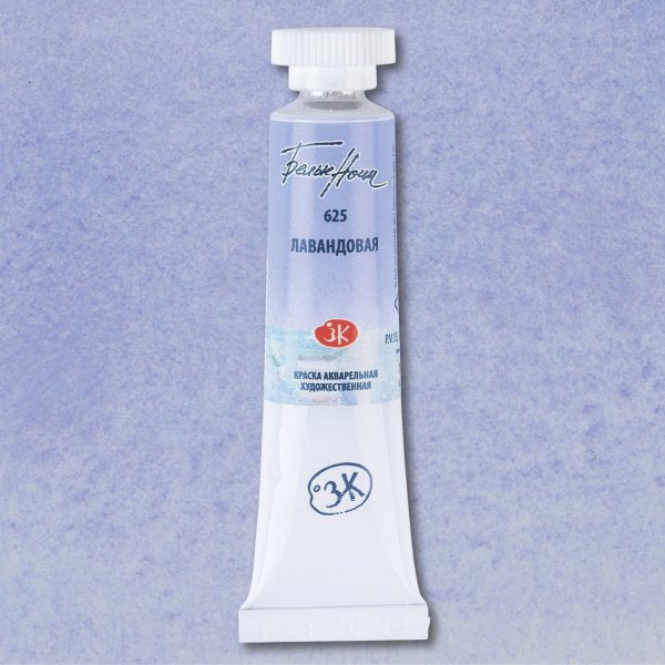 White Nights Watercolour Tube 10 ml. - Ultramarine Lavender