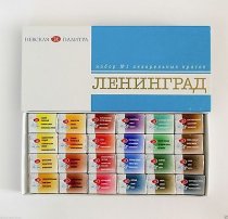 White Nights Leningrad Watercolour Set  - 24 Pack
