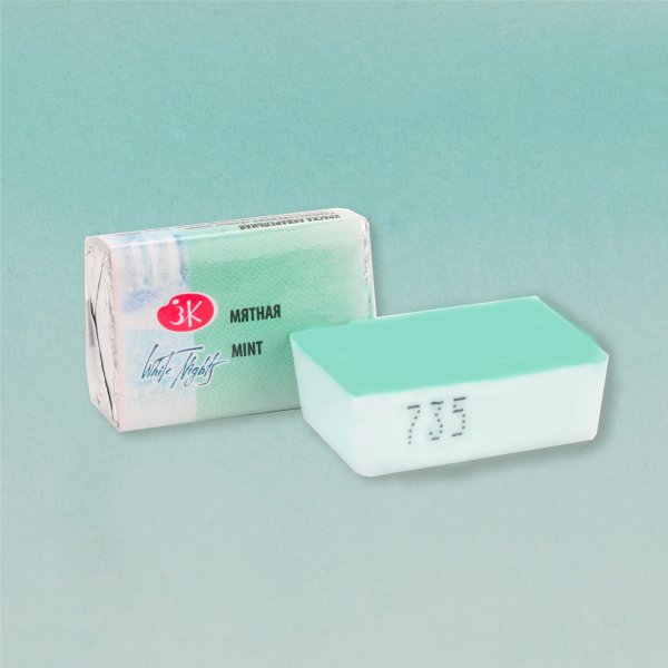 White Nights Watercolour Pan 2.5 ml. - Mint