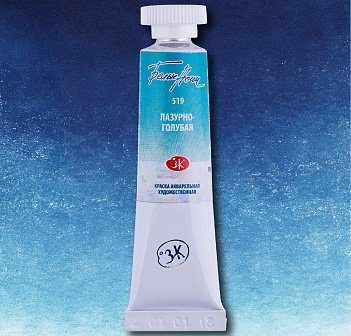 White Nights Watercolour Tube 10 ml. - Azure Blue